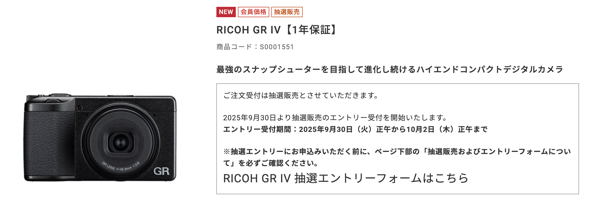 スクリーンショット 2025-09-30 18.57.56.png スクリーンショット 2025-09-30 18.57.56.
