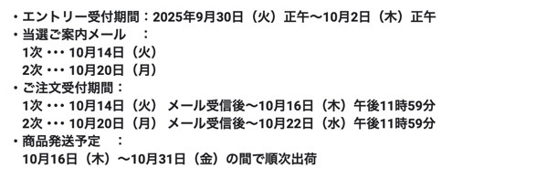 スクリーンショット 2025-09-30 19.04.31.png スクリーンショット 2025-09-30 19.04.31.