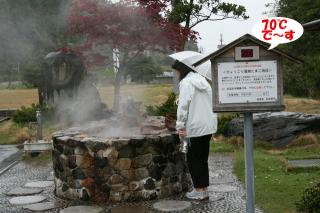 温泉施設全景