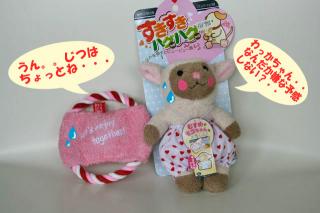 なんだか嫌な予感。。