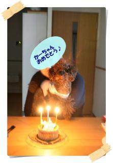 お誕生日おめでとう！