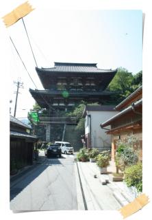 金峯山寺