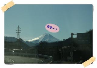 富士山