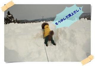 雪山アタック２