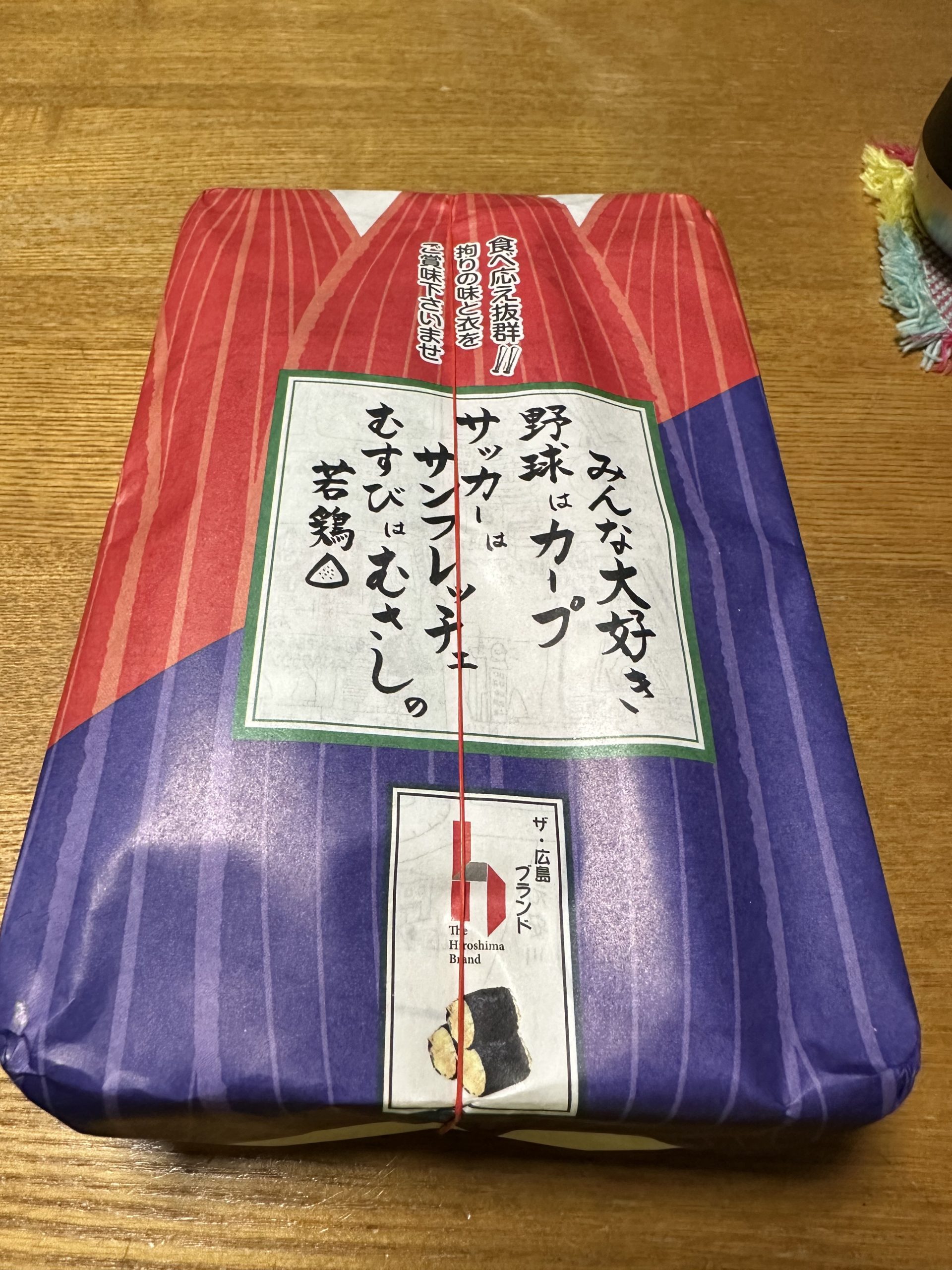 むさし、お弁当1.jpeg
