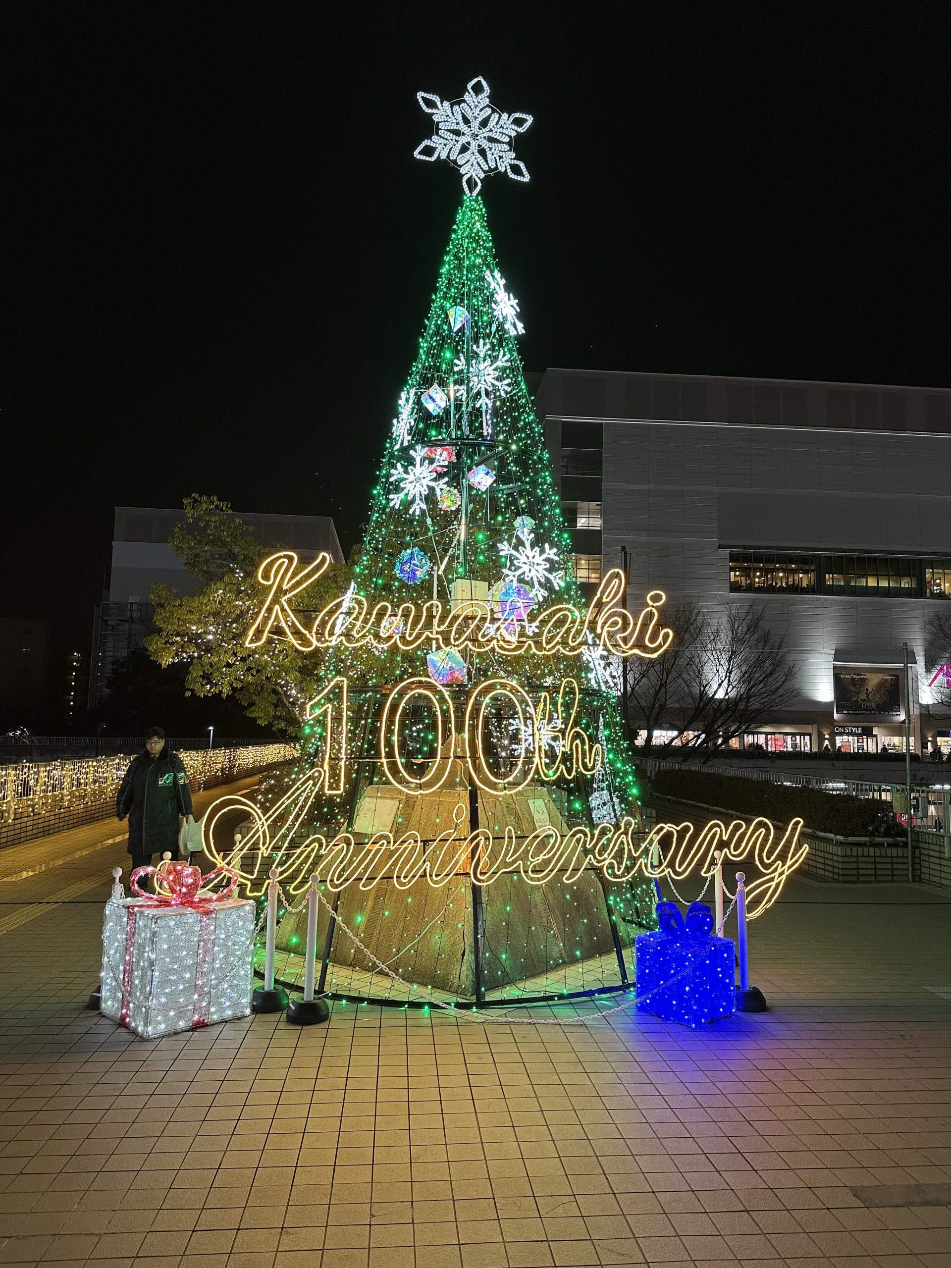 川崎市100周年.jpeg